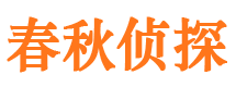 下陆寻人公司